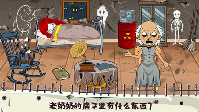 托卡小镇幽灵房间 v1.0.3