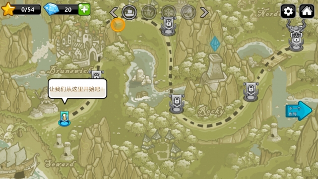 王国保卫战2勇士游侠汉化 v3.2.5