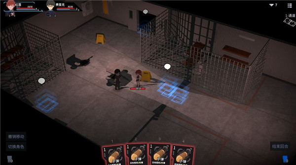 原石计划游戏 v0.24.30.0