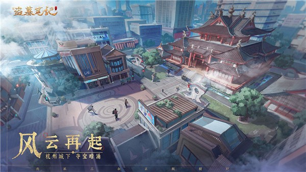 新盗墓笔记b服  v1.215.711143