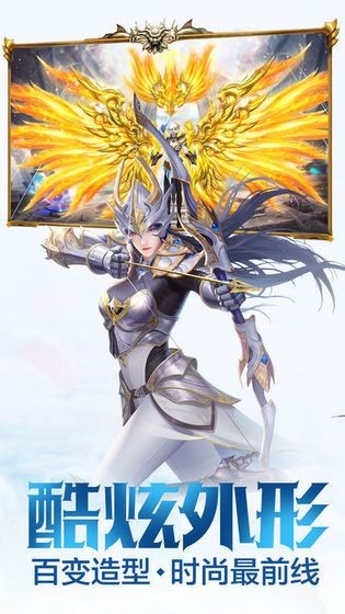 创世圣墟手游  v0.2.1