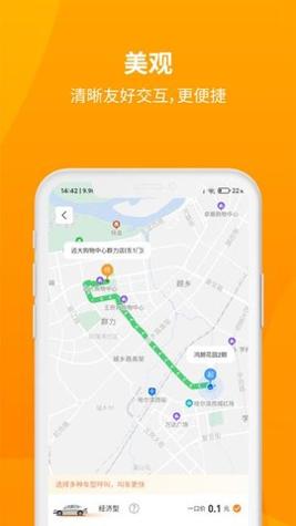 安心小牛 v1.1.0