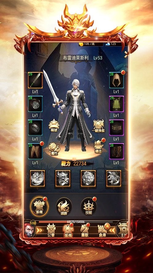 耀光至尊火龙手游官方最新版  v4.2.1