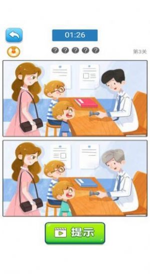 邮差的包裹  v1.0.9