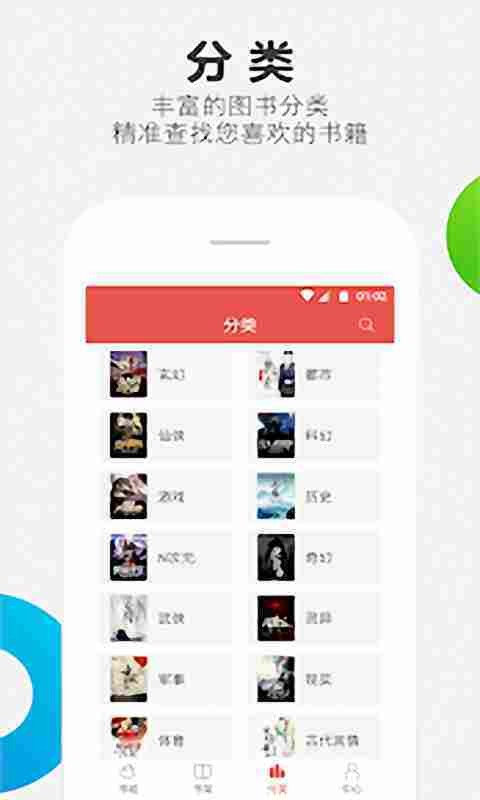 老子免费阅读器 2020-10-14 09:57