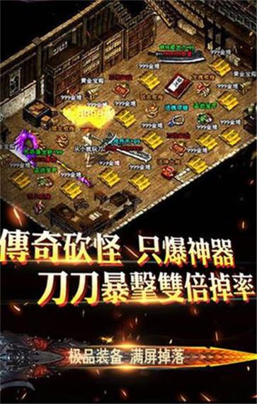 欧皇神器传奇  v1.1.0