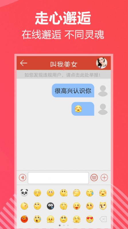 附近她交友.jpg