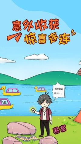 小明太难了 v1.0