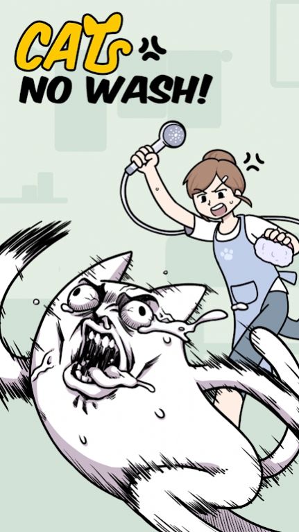 朕不想洗澡 v0.1