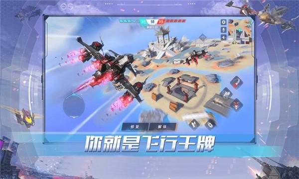 末日战甲空战王牌  v1.0