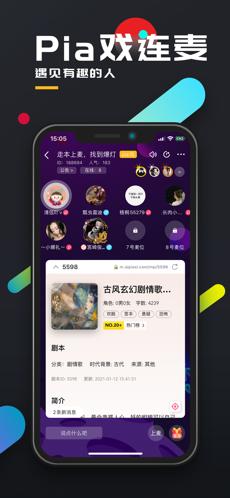 百变大侦探大风歌 v4.8.0