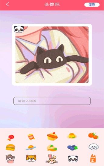 yt相机 v1.1