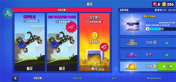 流浪者世界特别座驾2内置菜单最新版 v1.3.6