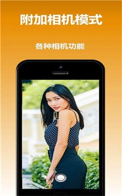 去雾相机 2020-09-04 09:47