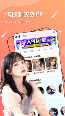 十传moon交友.jpg