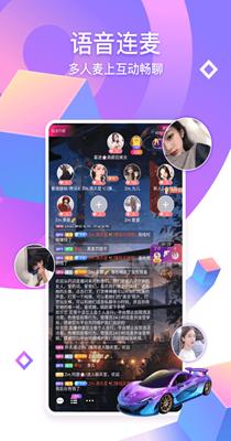 PP语音.png