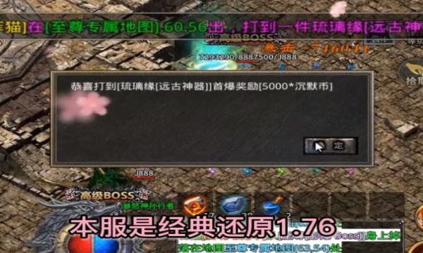 灵武传奇月卡版手游官方正版  v5.0.2