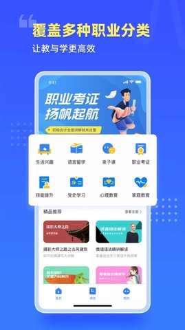 云教室.jpg 云教室.jpg