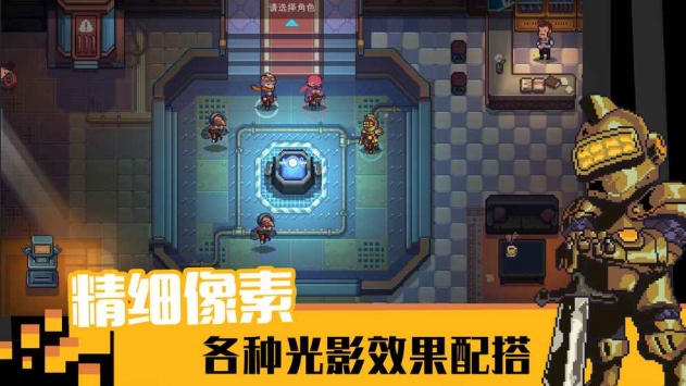 太空铁甲：超级跳跃 v3.1.5