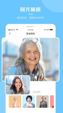 超强P图  v1.0.0
