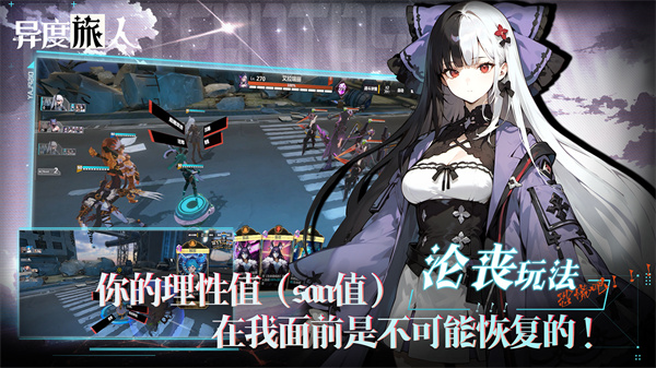 异度旅人  v1.01.01