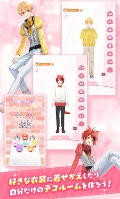 草莓王子With截图0