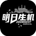 明日生机游戏免费金币最新版 