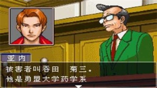 逆转裁判3中文版  v1.6.2