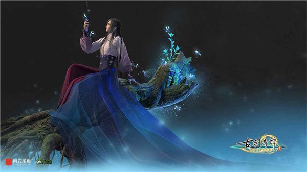 古剑奇谭三手游 2022-05-30 11:46