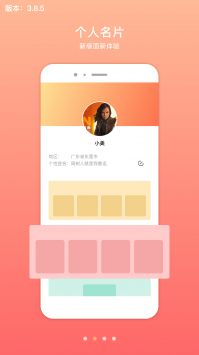 君凤煌 v1.1.3