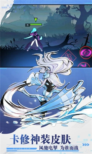 火柴人联盟2无限内购解锁版下载 v3.5.1