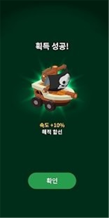 God of Rail(铁轨之神) 1.05 安卓版