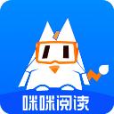 咪咪阅读APP