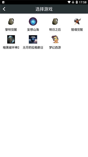 顽皮兔app最新版 v3.4.1