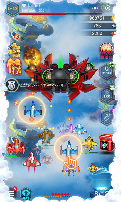 欢乐星际大作战最新版免费金币版  v4.4.1