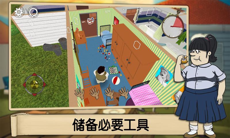 避难所生存60秒1.1.12中文版免费下载手机版  v4.4.3