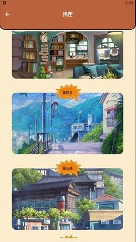 抖音一战到底 v1.0.0