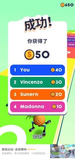 第四条腿免费金币版最新版图片2