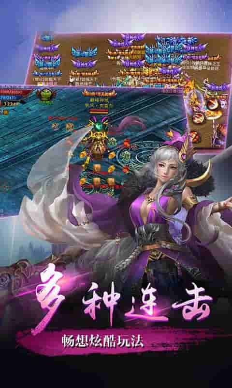 风暴之争单职业传奇  v1.0