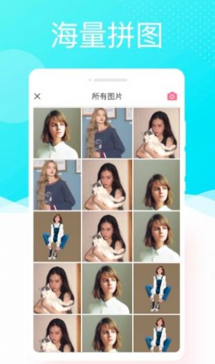 懒人相机 v1.0.0