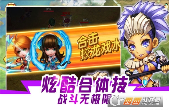 三国Q将传变态版 v1.0安卓版