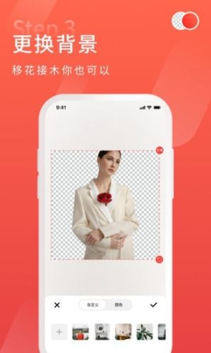 金舟抠图 v2.1.3