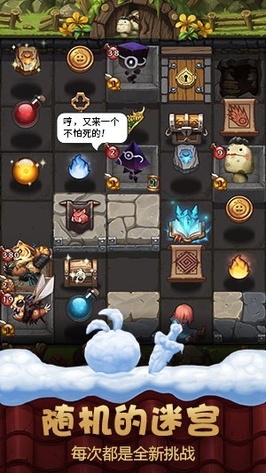 不思议迷宫游戏  v0.8.230725.05-0.0.384