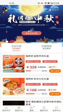 阁中物 v2.2