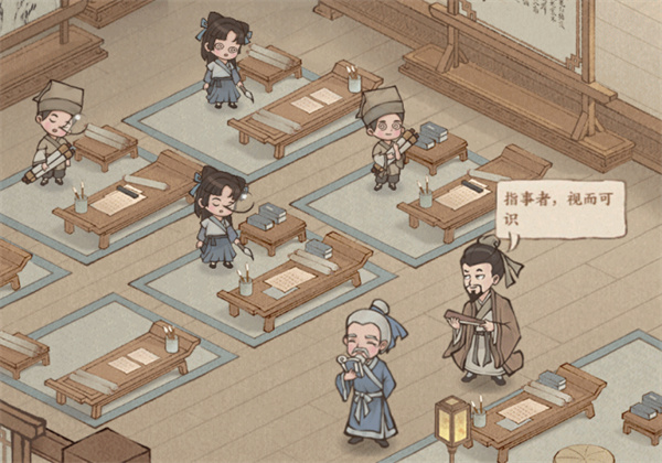 这城有良田官服