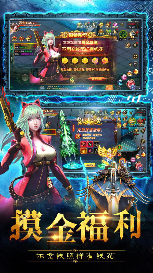 摸金校尉之长生印手游官方安卓版  v3.5.3