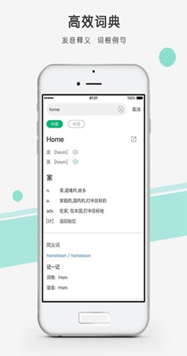 彩云小译 v2.8.5