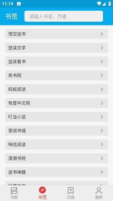 小蓝书  v1.0.1