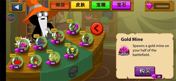 火柴人战争遗产寒冰皮肤  v2021.1.14