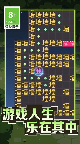 黑洞吞噬大冒险抖音小游戏  v1.0.4